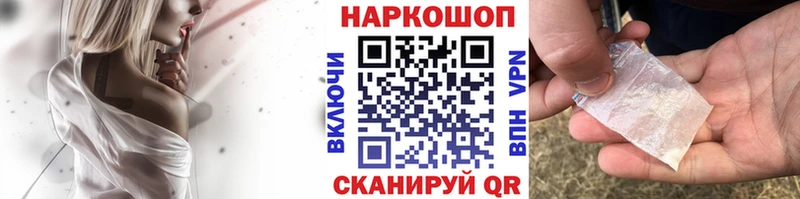 Купить наркотики Электросталь АМФ  МЕТАМФЕТАМИН  Марихуана  Кокаин  A-PVP 
