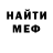 Кетамин VHQ Alexey Marinov
