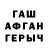 A PVP Соль george wash