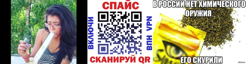 Бутират вода Электросталь