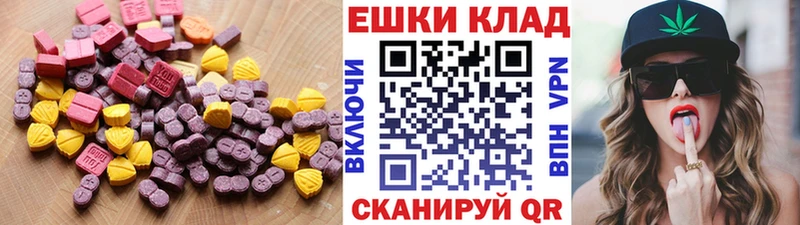 omg ссылка  Электросталь  Экстази 250 мг 