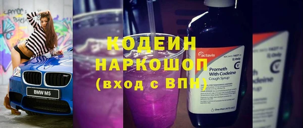 бутират Абинск