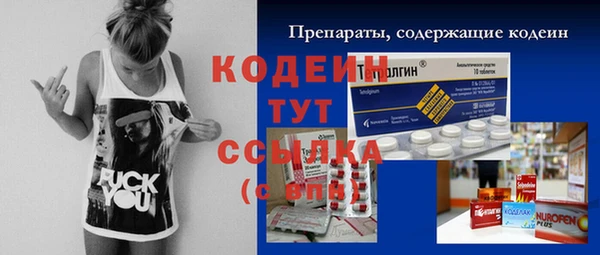 амфетамин Ладушкин