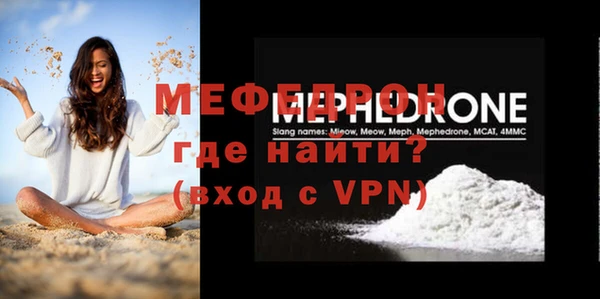 прущий лед Лабытнанги