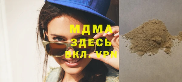 амфетамин Ладушкин