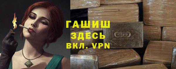 амфетамин Ладушкин