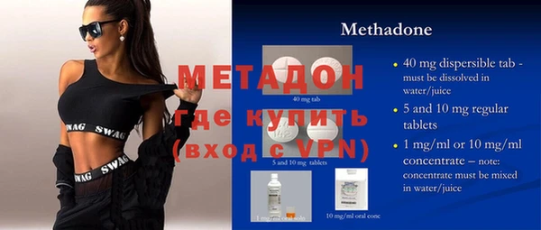амфетамин Ладушкин