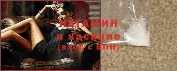 амфетамин Ладушкин