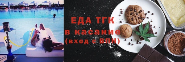 бутират Абинск