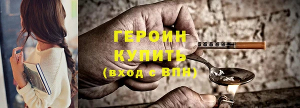 амфетамин Ладушкин