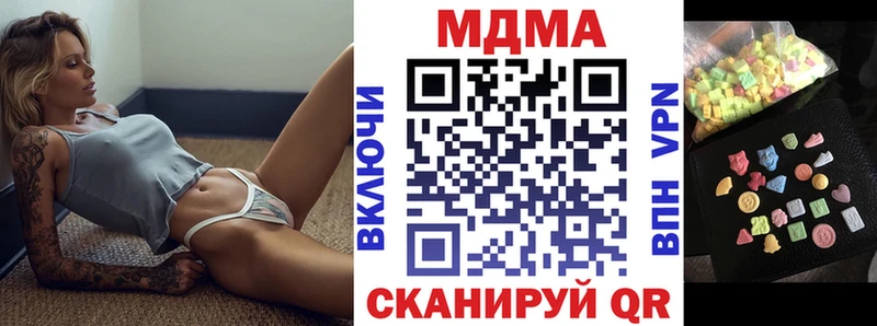 МДМА молли  Электросталь 