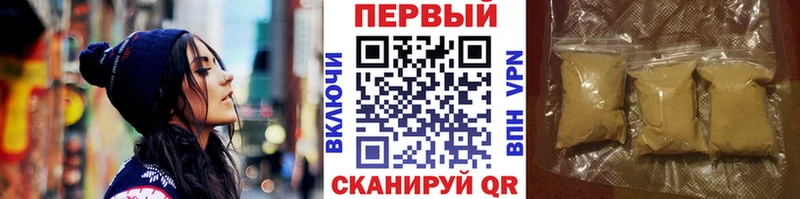 купить  сайты  Электросталь  darknet формула  Первитин кристалл 