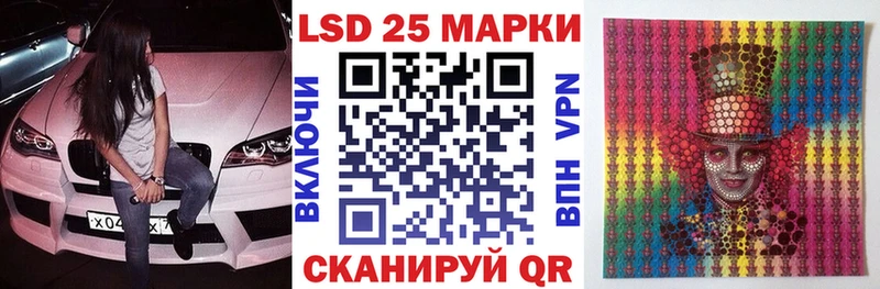 Наркотические марки 1,5мг  Электросталь 